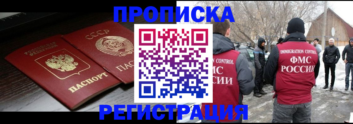 регистрация для дет. сада в Курганской области